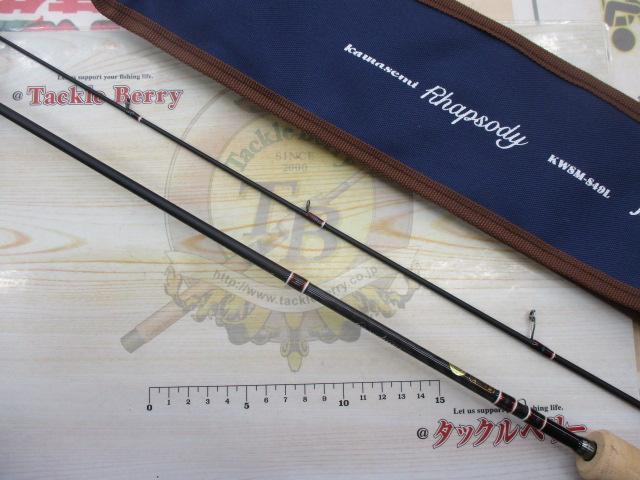 【中古/極上品】 ジャクソン カワセミ ラプソティ KWSM-S49L   /U352M 中古/極上品】 ジャクソン カワセミ ラプソティ KWSM-S49L