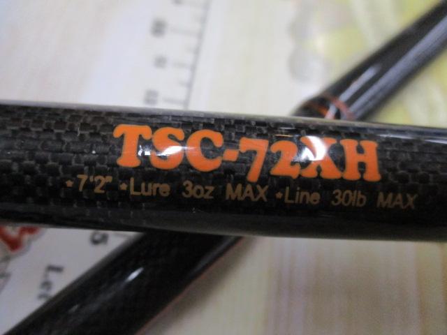 トリックスター TSC-72XH