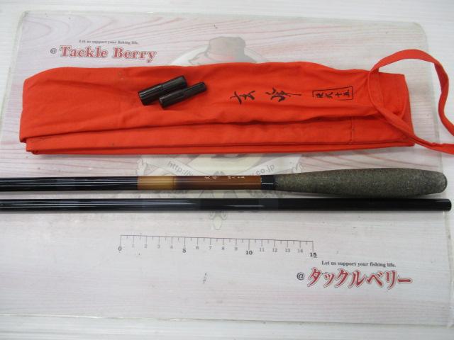 DAIWA - ΨΨDAIWA ダイワ ヘラ竿　玄峰 硬式15 袋付き 玄峰 硬式15｜＠ベリーネット 日本最大新品中古釣具WEBショップ