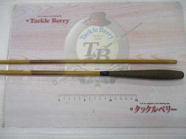 天峰 硬調11｜＠ベリーネット 日本最大新品中古釣具WEBショップ