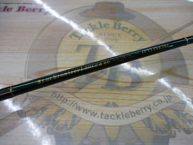 シンクロナイザーランス6.00K