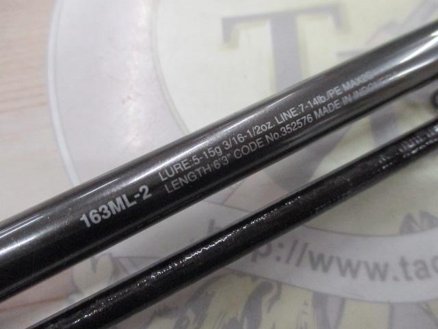 22バンタム163ML-2 22バンタム 163ML-2｜＠ベリーネット 日本最大新品中古釣具WEB