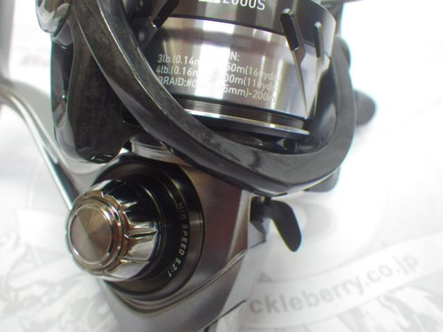 18カルディア LT2000S