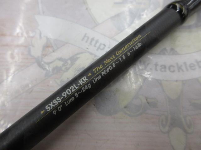 ソルティーステージKR-Xシーバス SXSS-902L-KR