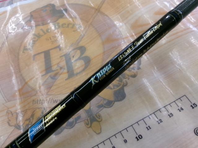 エンゲージナイヴスEKS70MH-Fパワーフィネスカスタム