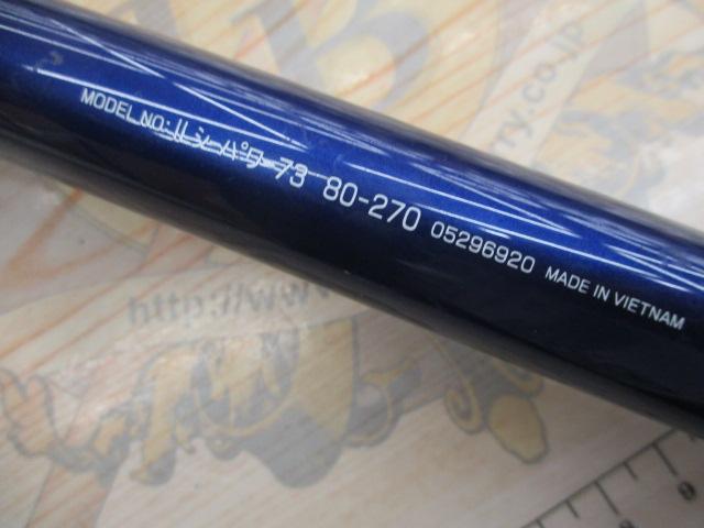ダイワ　シーパワー73 80-270 ダイワ(Daiwa) IL シーパワー73 80-270 05296920｜アウトドア