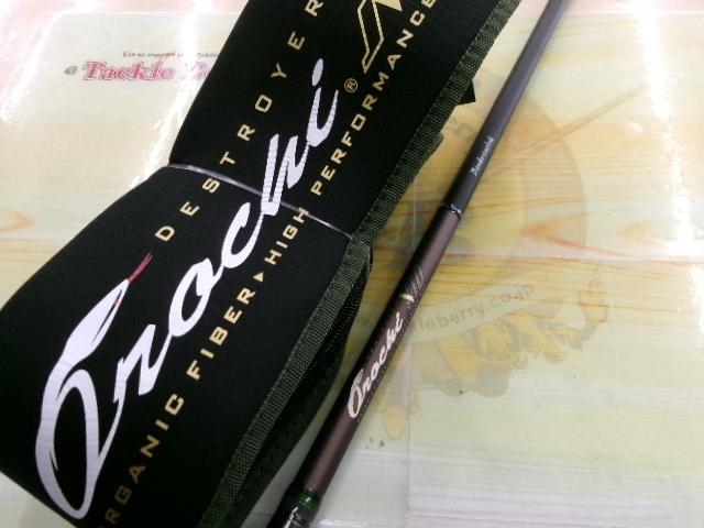 オロチX10 F5-70XT BANDERSNATCH