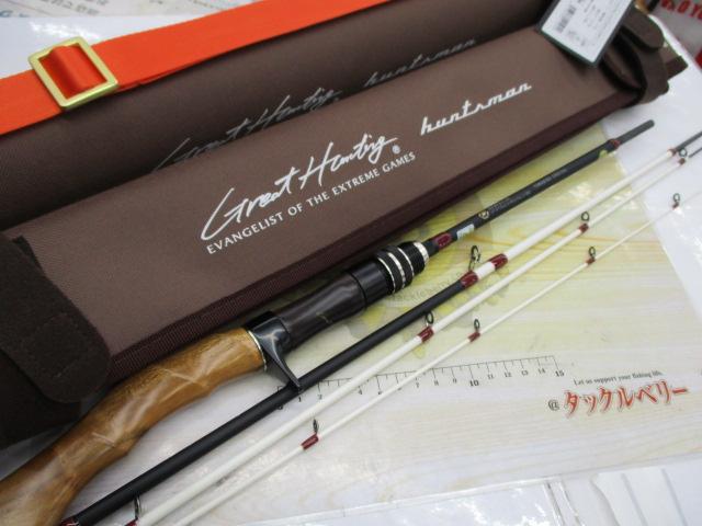 グレートハンティングハンツマン GHBF511-4L