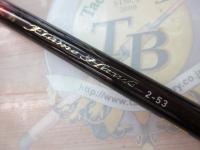 大島フレイムホーク 2-53