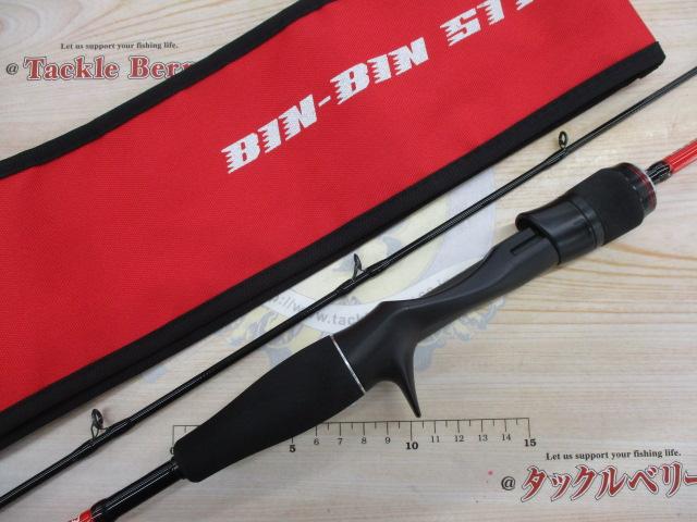666さん専用21ビンビンスティックRB BSRB-C66SUL ジャッカル 21 ビンビンスティックRB BSRB-C66SUL - 釣具の