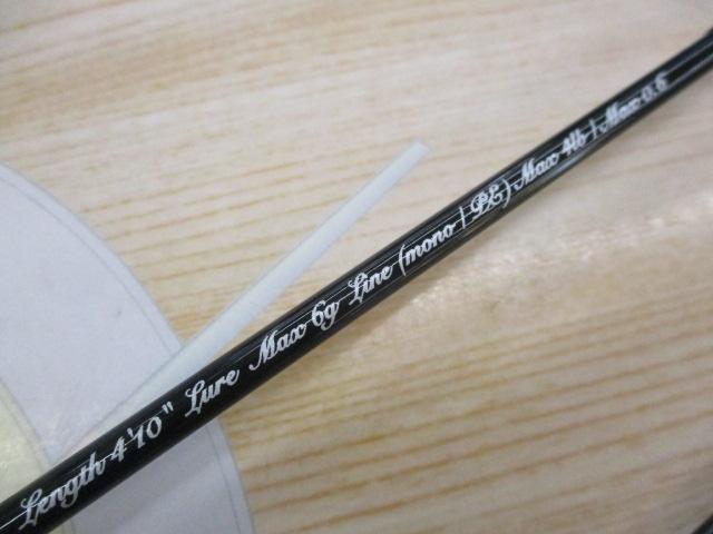 レイズ RZ4102S-UL