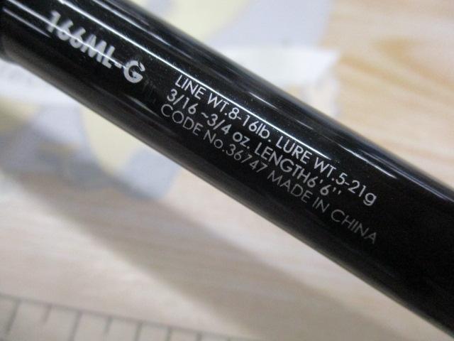 ゾディアス 166ML-G｜＠ベリーネット 日本最大新品中古釣具WEB