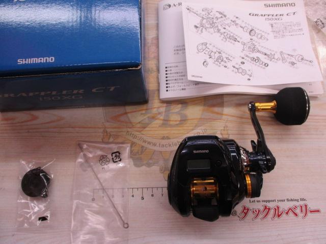 【中古 美品】SHIMANO Grappler CT 150XG Amazon | シマノ(SHIMANO) ジギング リール 19 グラップラー CT