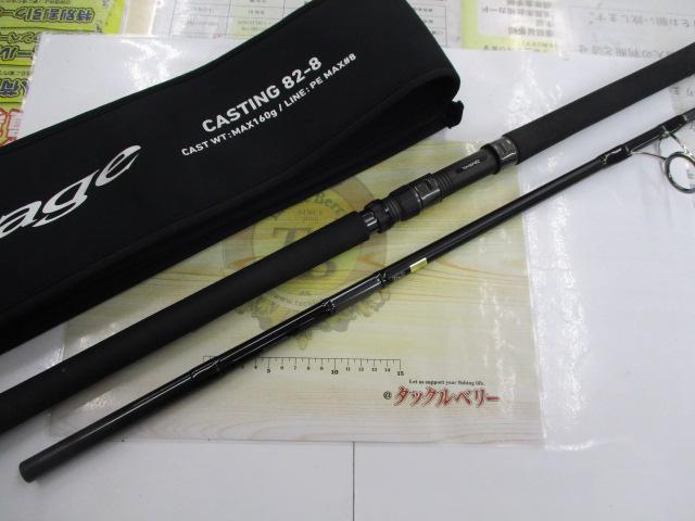ダイワ オフショアロッド アウトレイジ C82-8(キャスティングモデル ダイワ オフショアロッド アウトレイジ C82-8(キャスティング