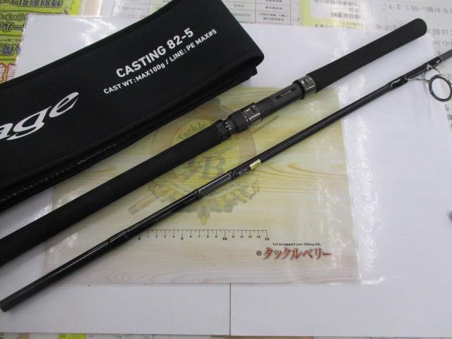 アウトレイジ C82-5