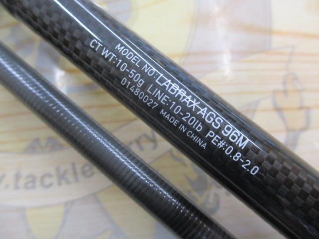 ラブラックスags96ジャンク ダイワ】 ラブラックス AGS 96ML DAIWA LABRAX シーバス チヌ