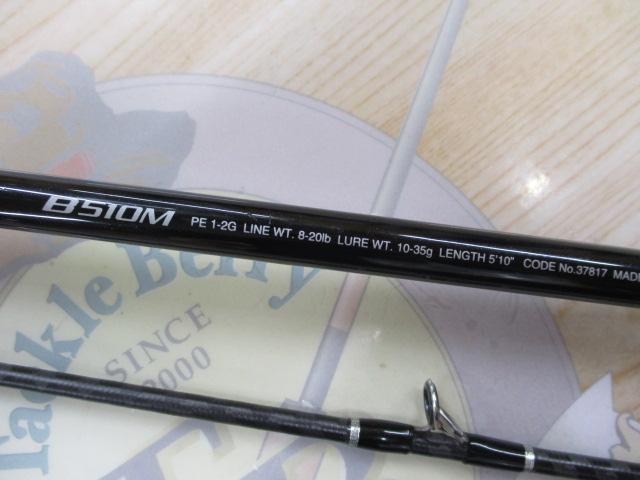 【新品、未使用】シマノ★ディアルーナ 　BS★B510M 17ディアルーナBS B510M｜＠ベリーネット 日本最大新品中古釣具
