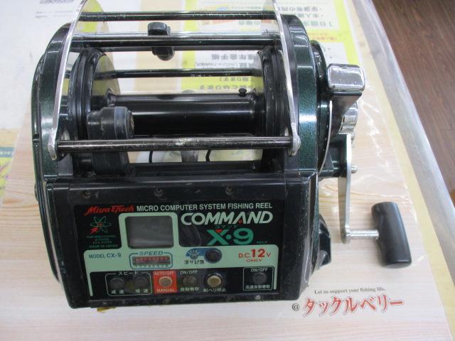 コマンド CX-9