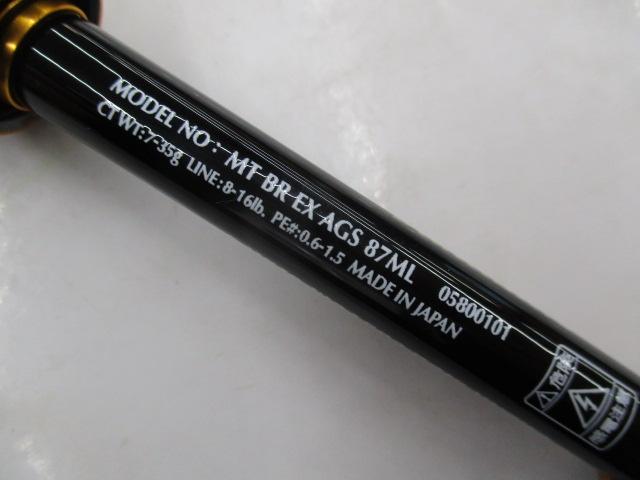 モアザンブランジーノEX AGS87LML｜＠ベリーネット 日本最大新品