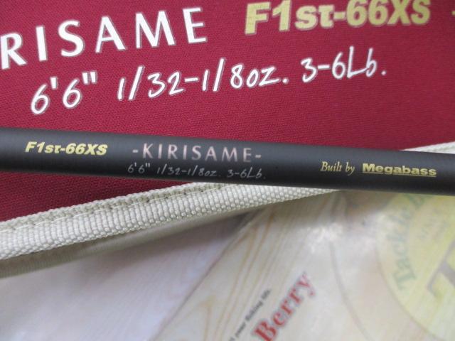 デストロイヤー F1st-66XS(5D)