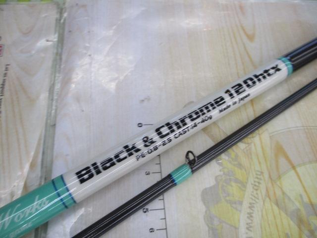 ブラック&クローム 120HTX