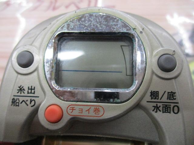 ポラリスiV 500R レッド