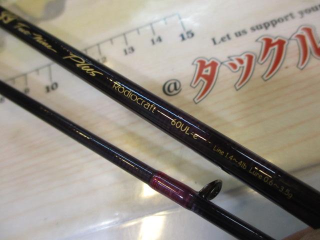 99ツーナインプラス 60UL-eグレーコルク