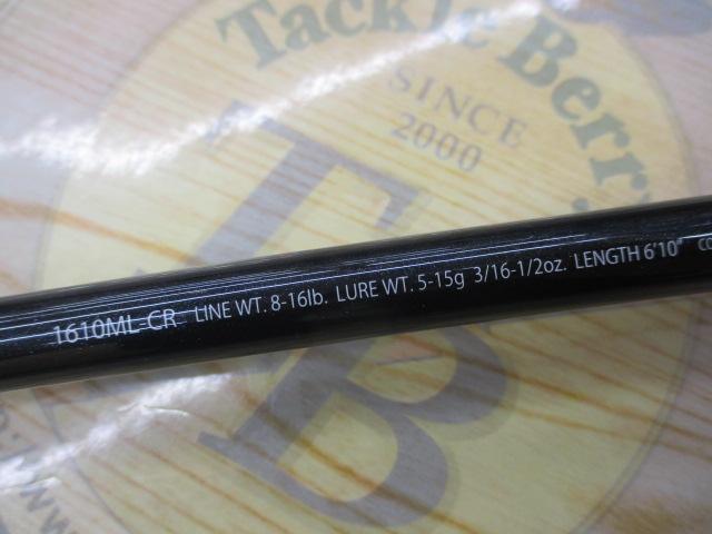 エクスプライド 1610MLCR