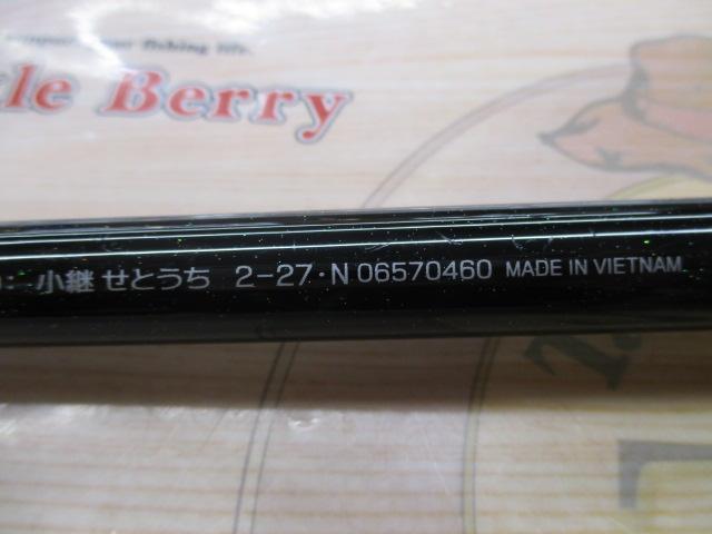 小継せとうち 2-27・N｜＠ベリーネット 日本最大新品中古釣具WEB