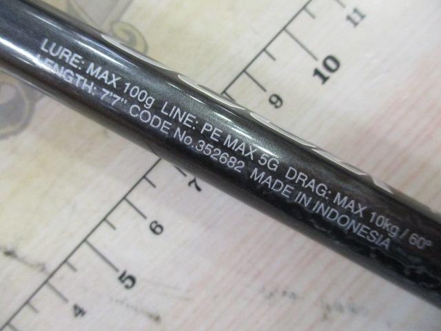 22オシアプラッガー フレックスドライブ S77M