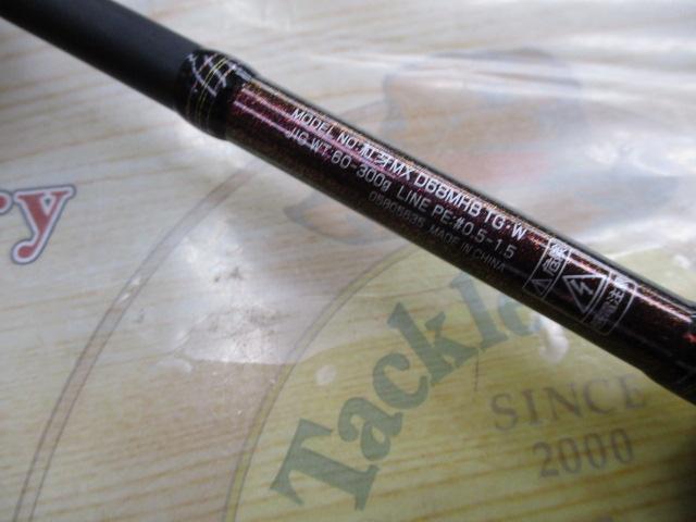 紅牙　MX D68MHB DAIWA（釣り） ダイワ タイラバロッド 紅牙 MX D68MHB TG・W 24