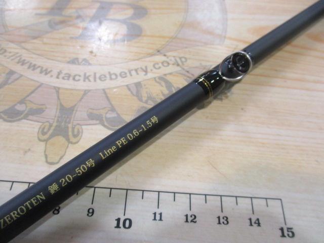 黒船 マルイカ KMIC-150XUL 8:2先調子-零TEN-｜＠ベリーネット