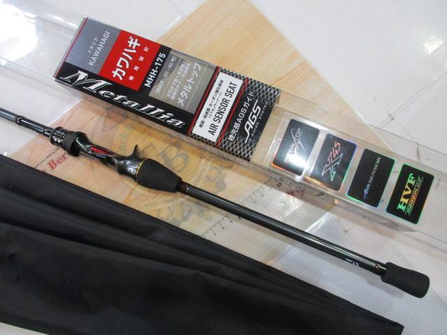 ⭐️新品・未使用 ⭐️ダイワ・メタリア・カワハギ MHH−175V つり具の上州屋 - あなたのフィッシング＆アウトドアライフを
