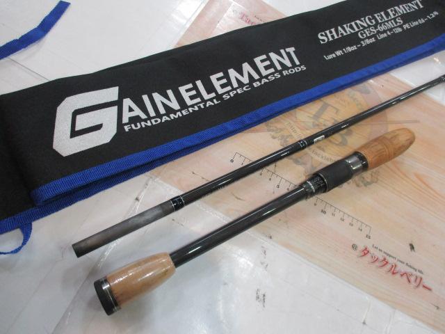 ゲインエレメント GES-66MLS