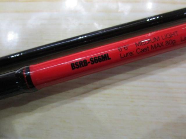 ビンビンスティックRB BSRB-S66ML