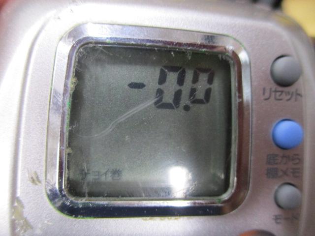 ハイパータナコン 400FBe