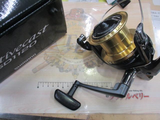 25アクティブキャストSD 1120