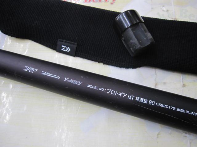 プロトギア MT早瀬抜90・R