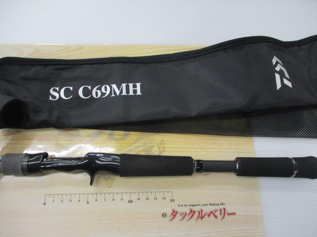 ブラックレーベル SC C69MH