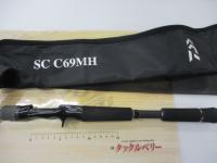 ブラックレーベル SC C69MH