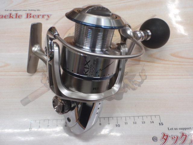 カルディアKIXカスタム 3500PE｜＠ベリーネット 日本最大新品