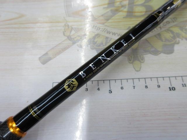 ベンケイ BIC-69FR
