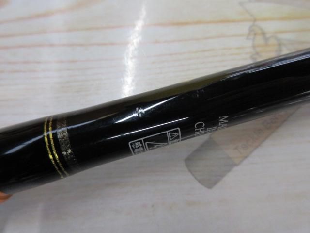 ベンケイ BIC-69FR