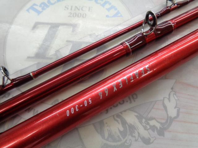 シーフレックス64 50-300｜＠ベリーネット 日本最大新品中古釣具