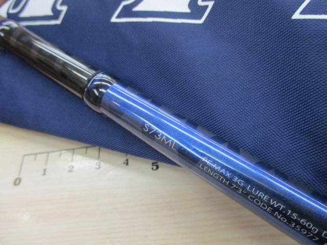 グラップラー S73ML