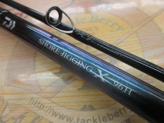 ショアジギングX 96H｜＠ベリーネット 日本最大新品中古釣具WEB