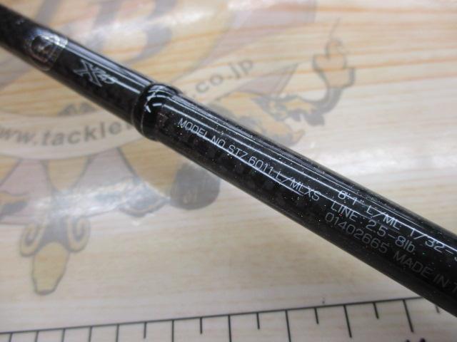 スティーズ STZ6011L/MLXS