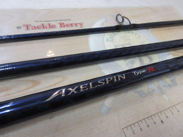 アクセルスピン R405DX+