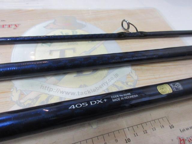 アクセルスピン R405DX+