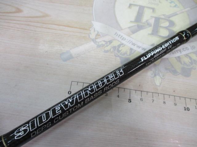 サイドワインダーHGC-69XFフリッピングエディション